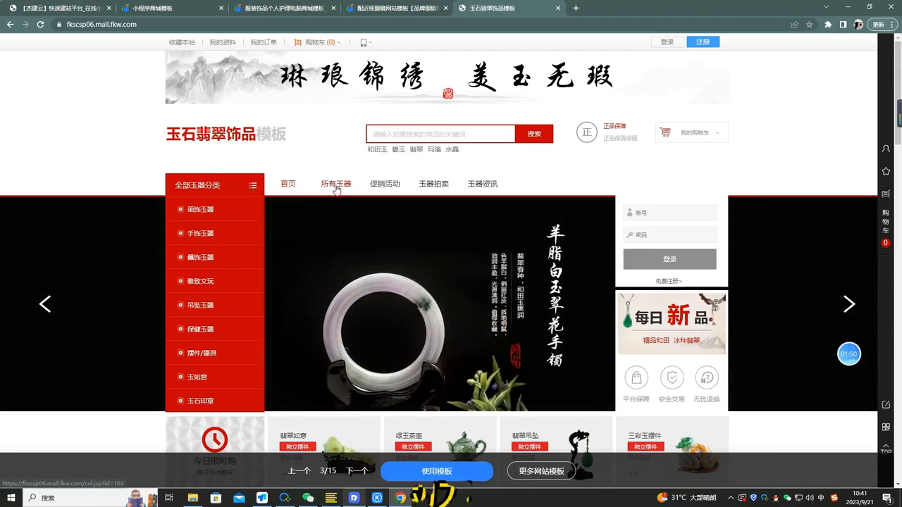 做一個購物網(wǎng)站需要什么技術_做個購物網(wǎng)站_購物網(wǎng)站怎么做