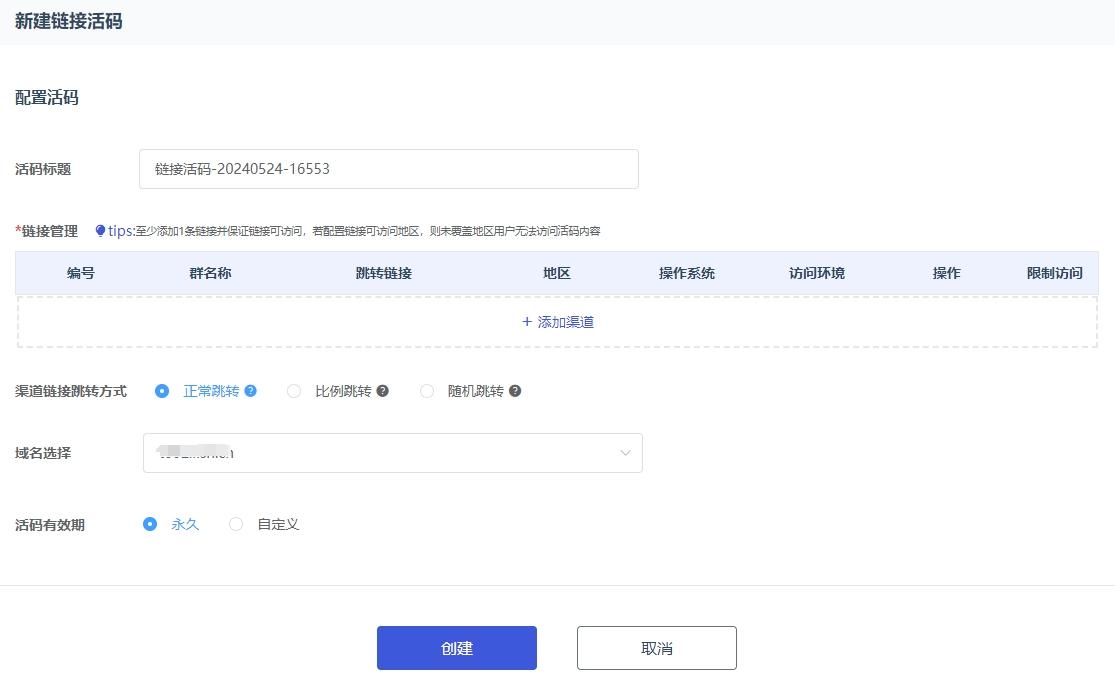 二維碼推廣微信平臺有哪些_二維碼推廣微信平臺是真的嗎_微信二維碼推廣平臺