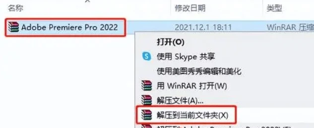 pr視頻剪輯軟件可以免費下載嗎_下載免費的視頻剪輯軟件_視頻剪輯軟件pr免費嗎