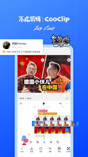 哪種手機(jī)視頻剪輯軟件好用_視頻剪輯那個軟件好用_視頻剪輯軟件好用的