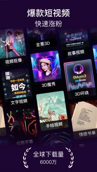 哪種手機(jī)視頻剪輯軟件好用_視頻剪輯軟件好用的_視頻剪輯那個軟件好用