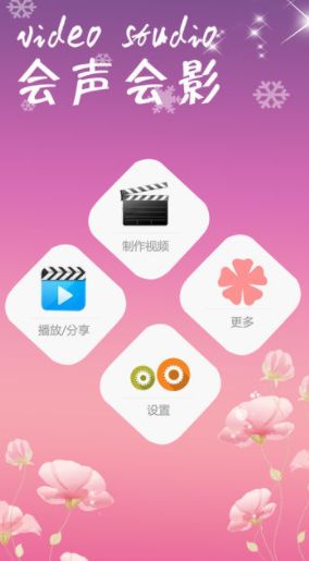 哪種手機(jī)視頻剪輯軟件好用_視頻剪輯軟件好用的_視頻剪輯那個軟件好用