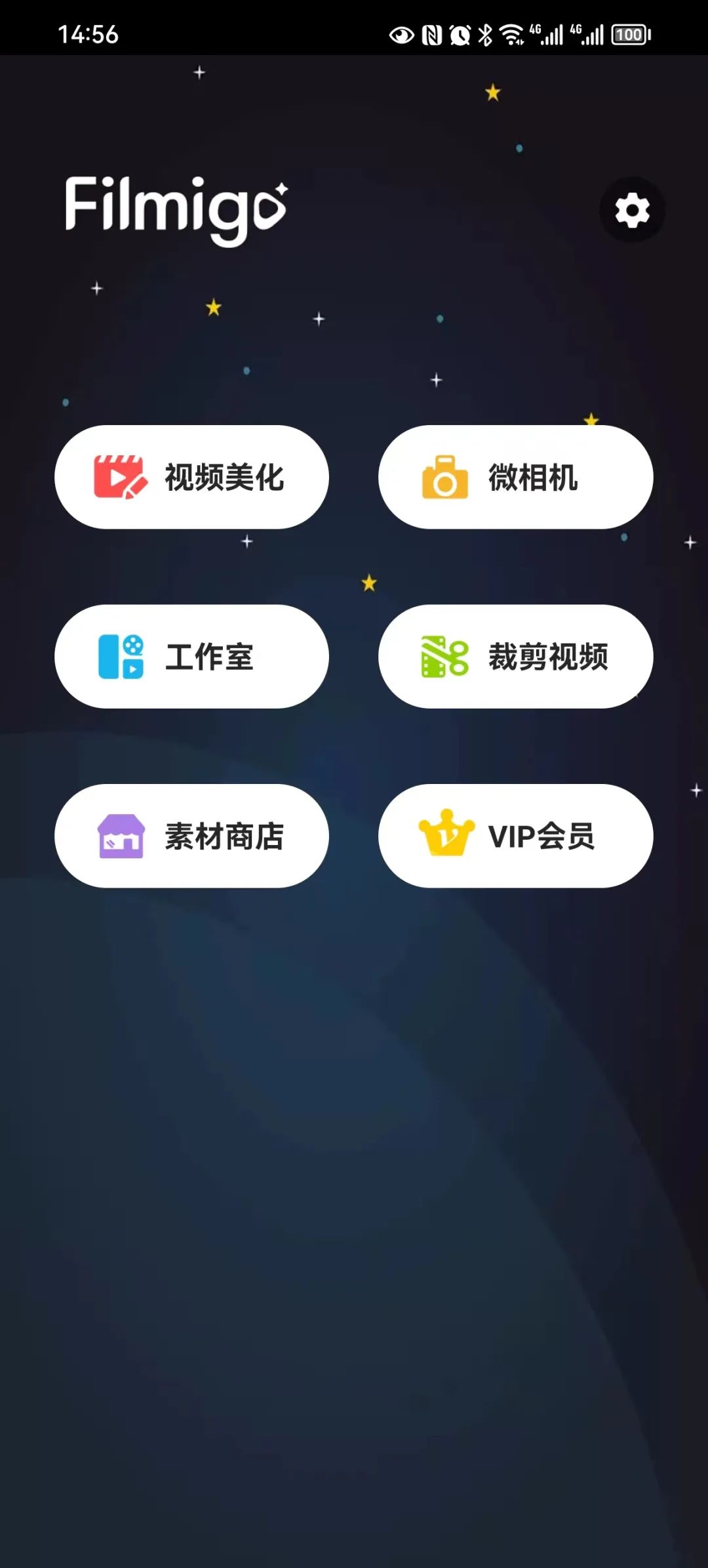 無(wú)水印剪輯視頻的免費(fèi)軟件_視頻剪輯無(wú)水印版_免費(fèi)視頻剪輯無(wú)水印
