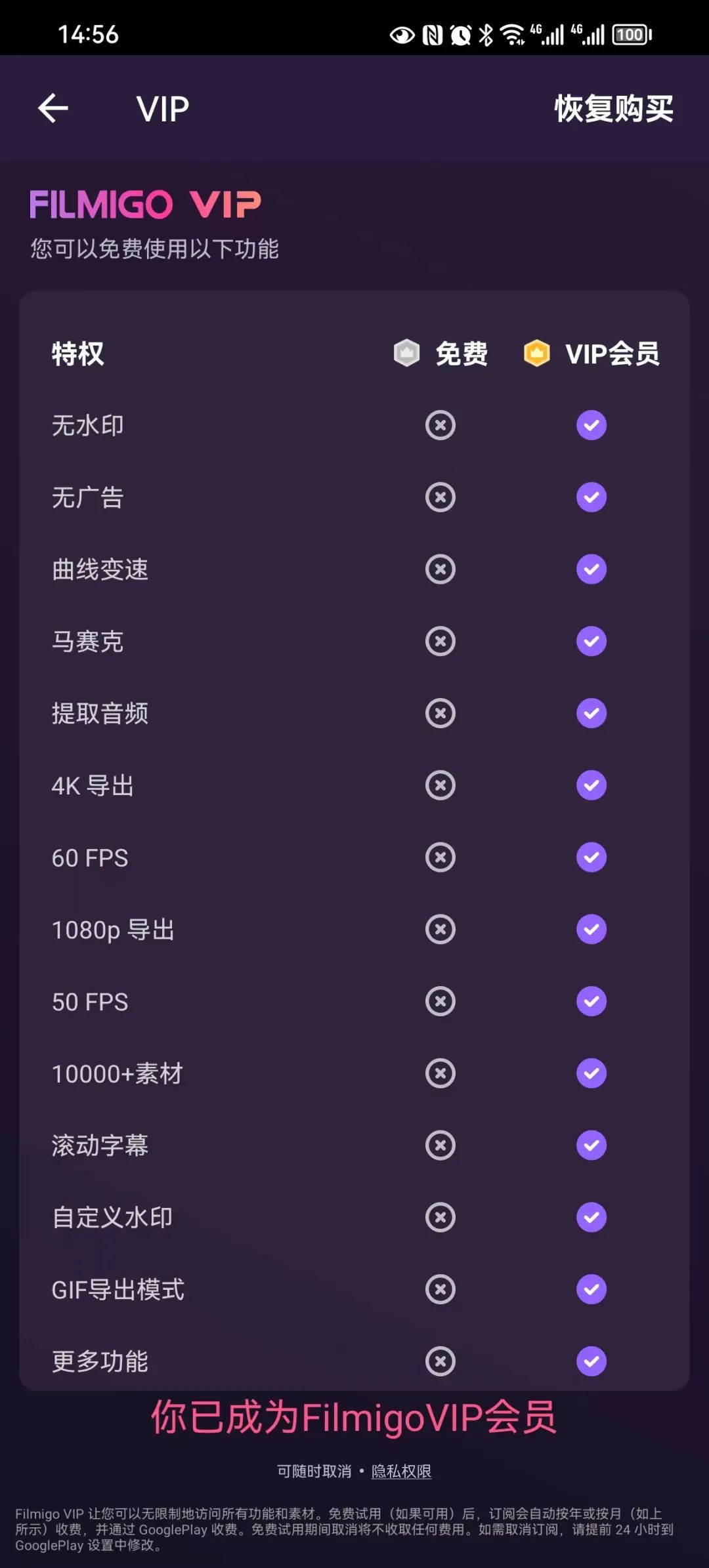 視頻剪輯無(wú)水印版_免費(fèi)視頻剪輯無(wú)水印_無(wú)水印剪輯視頻的免費(fèi)軟件