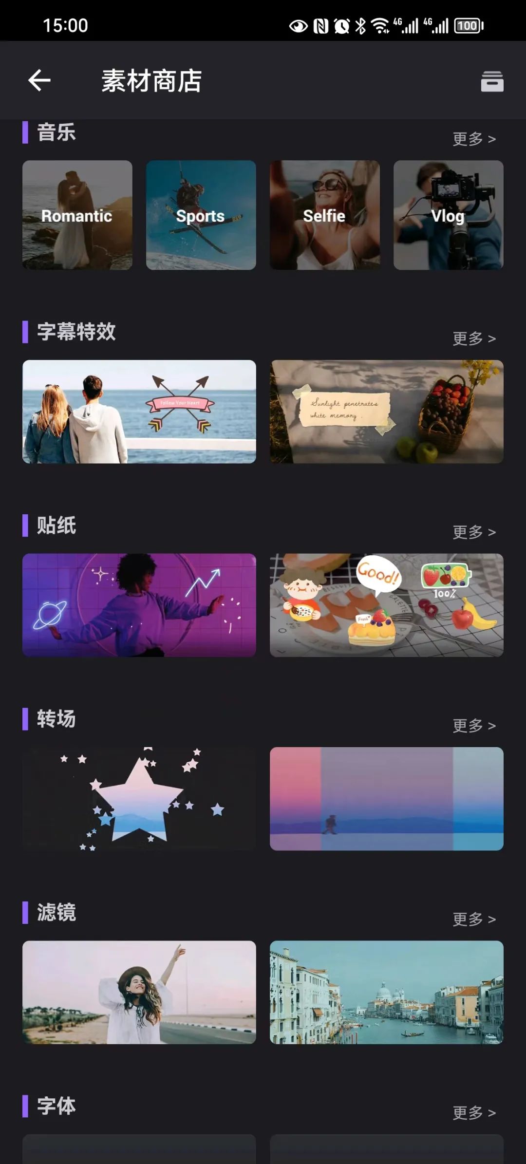 免費(fèi)視頻剪輯無(wú)水印_視頻剪輯無(wú)水印版_無(wú)水印剪輯視頻的免費(fèi)軟件