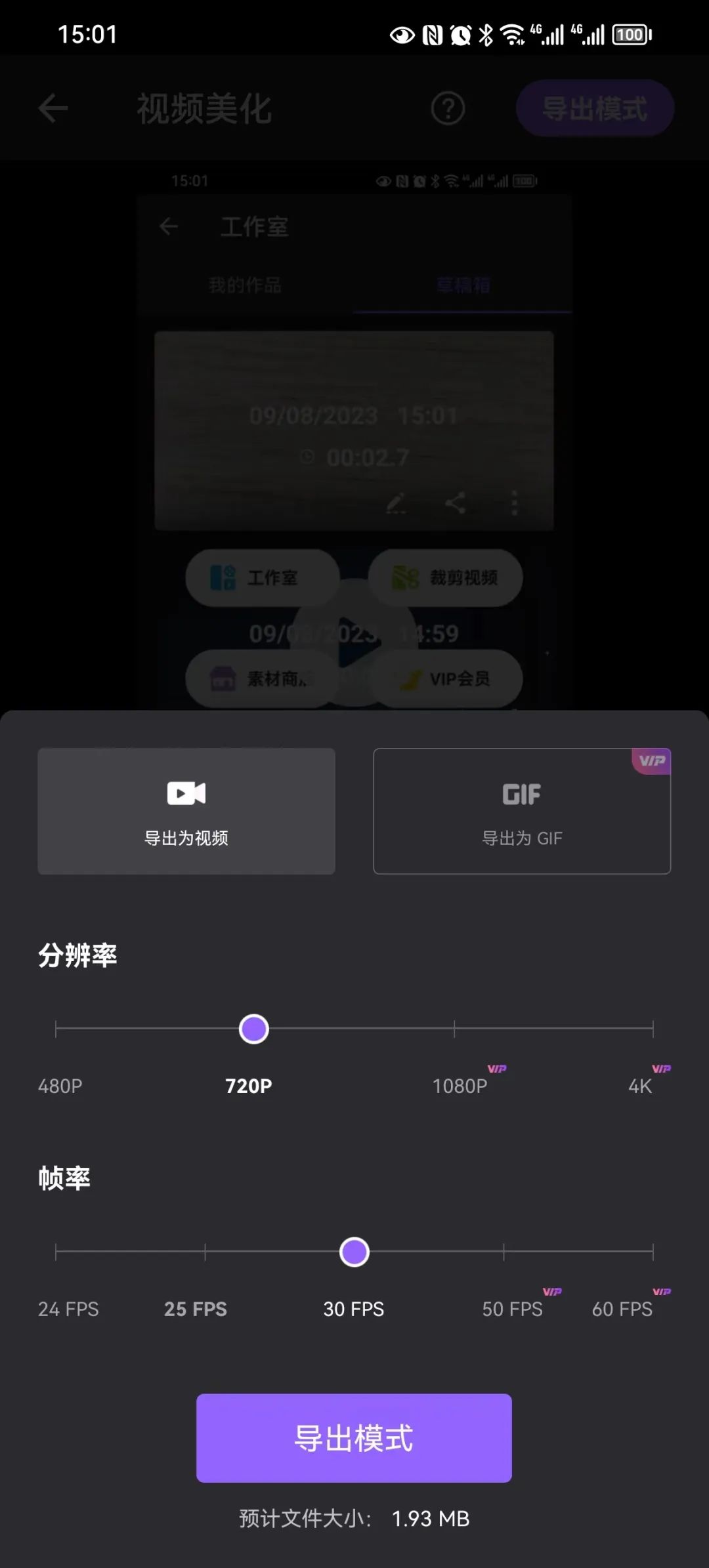 視頻剪輯無(wú)水印版_免費(fèi)視頻剪輯無(wú)水印_無(wú)水印剪輯視頻的免費(fèi)軟件