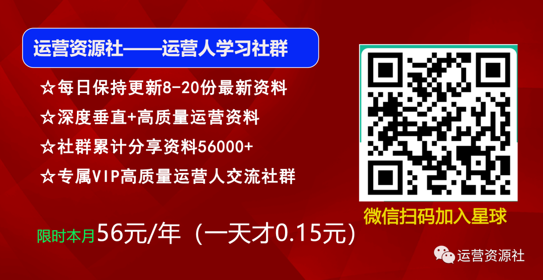 抖音運(yùn)營(yíng)怎么學(xué)_抖音運(yùn)營(yíng)工作內(nèi)容_抖音怎么運(yùn)營(yíng)的