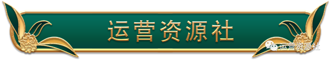 抖音怎么運(yùn)營(yíng)的_抖音運(yùn)營(yíng)工作內(nèi)容_抖音運(yùn)營(yíng)怎么學(xué)