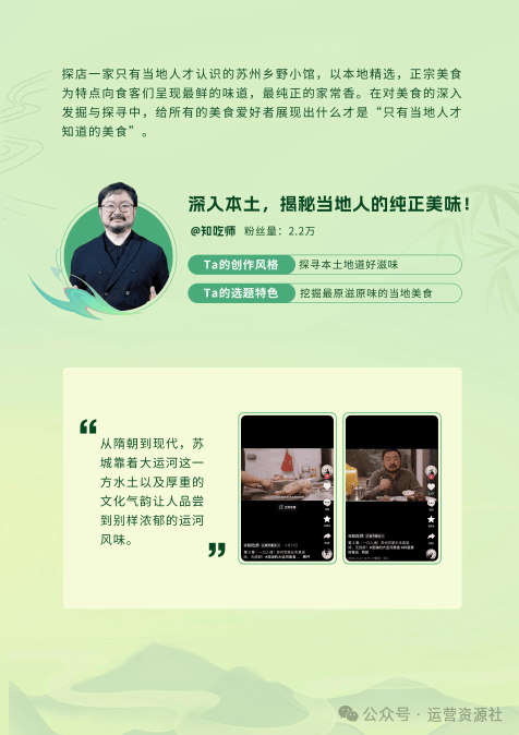 抖音怎么運(yùn)營(yíng)的_抖音運(yùn)營(yíng)怎么學(xué)_抖音運(yùn)營(yíng)工作內(nèi)容