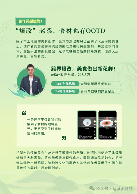 抖音運(yùn)營(yíng)怎么學(xué)_抖音運(yùn)營(yíng)工作內(nèi)容_抖音怎么運(yùn)營(yíng)的
