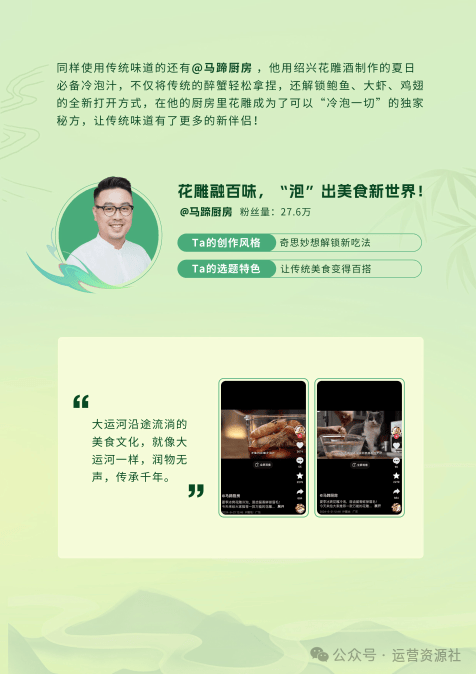 抖音運(yùn)營(yíng)工作內(nèi)容_抖音怎么運(yùn)營(yíng)的_抖音運(yùn)營(yíng)怎么學(xué)