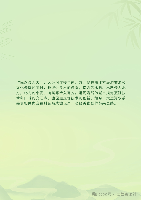 抖音怎么運(yùn)營(yíng)的_抖音運(yùn)營(yíng)怎么學(xué)_抖音運(yùn)營(yíng)工作內(nèi)容