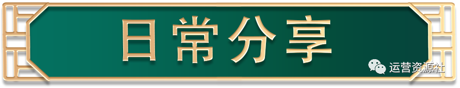 抖音運(yùn)營(yíng)工作內(nèi)容_抖音運(yùn)營(yíng)怎么學(xué)_抖音怎么運(yùn)營(yíng)的
