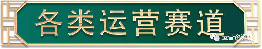 抖音怎么運(yùn)營(yíng)的_抖音運(yùn)營(yíng)怎么學(xué)_抖音運(yùn)營(yíng)工作內(nèi)容