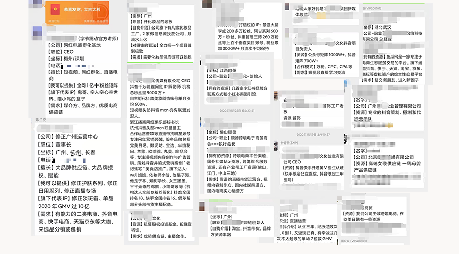 抖音運(yùn)營(yíng)怎么學(xué)_抖音怎么運(yùn)營(yíng)的_抖音運(yùn)營(yíng)工作內(nèi)容