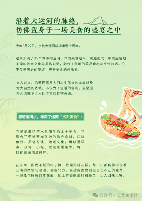 抖音運(yùn)營(yíng)工作內(nèi)容_抖音運(yùn)營(yíng)怎么學(xué)_抖音怎么運(yùn)營(yíng)的