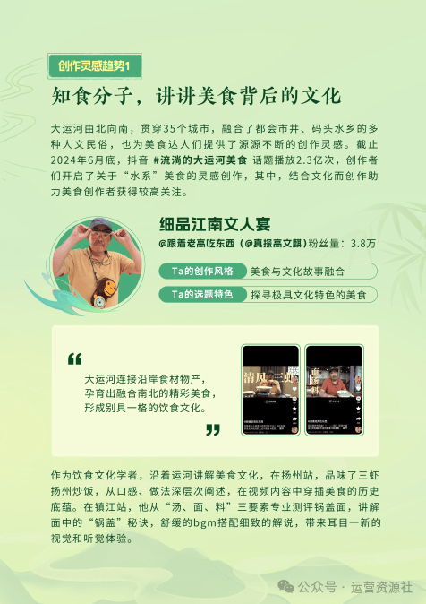 抖音運(yùn)營(yíng)怎么學(xué)_抖音運(yùn)營(yíng)工作內(nèi)容_抖音怎么運(yùn)營(yíng)的