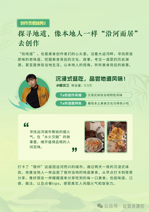 抖音怎么運(yùn)營(yíng)的_抖音運(yùn)營(yíng)怎么學(xué)_抖音運(yùn)營(yíng)工作內(nèi)容