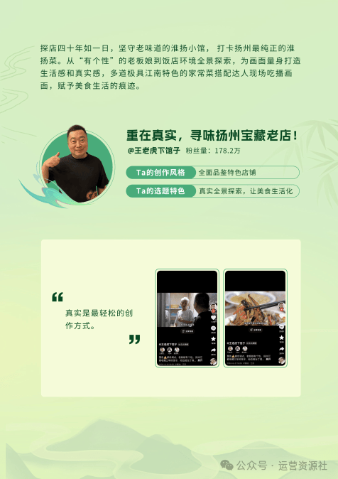 抖音怎么運(yùn)營(yíng)的_抖音運(yùn)營(yíng)怎么學(xué)_抖音運(yùn)營(yíng)工作內(nèi)容