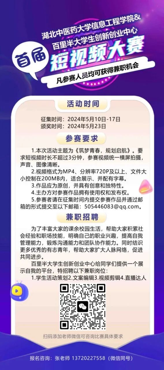 視頻剪輯師職業(yè)規(guī)劃_視頻剪輯的職業(yè)規(guī)劃_視頻剪輯職業(yè)規(guī)劃發(fā)展前景