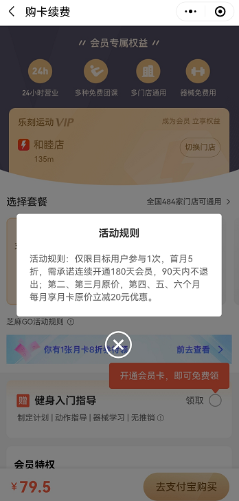 圈營銷健身微信朋友圈怎么發_圈營銷健身微信朋友圈怎么寫_微信朋友圈健身營銷