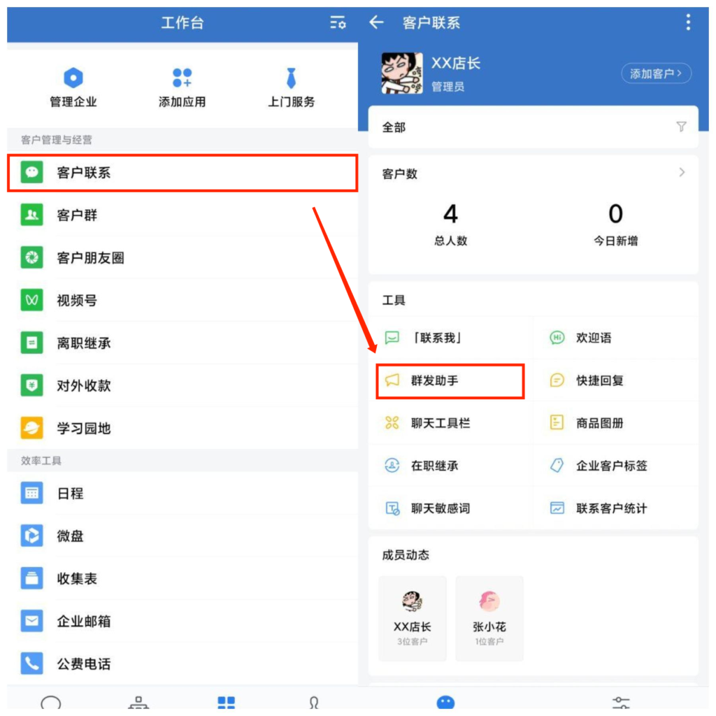 微營(yíng)銷(xiāo)怎么樣_微營(yíng)銷(xiāo)流程_如何營(yíng)銷(xiāo)做微商