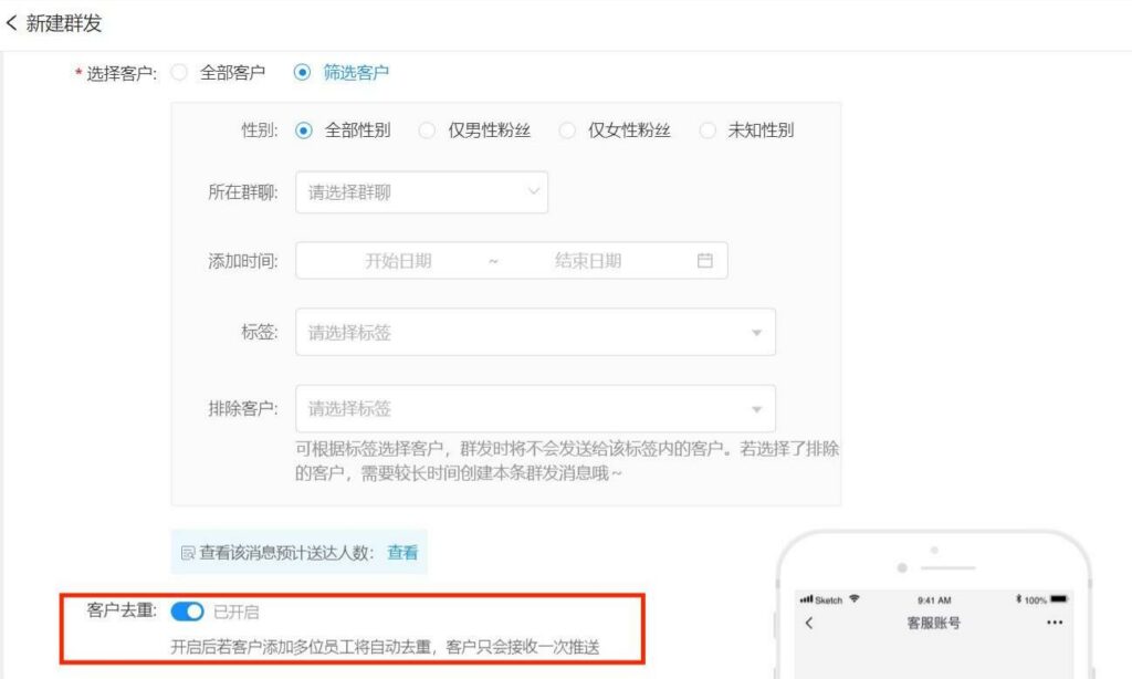 微營(yíng)銷(xiāo)怎么樣_微營(yíng)銷(xiāo)流程_如何營(yíng)銷(xiāo)做微商