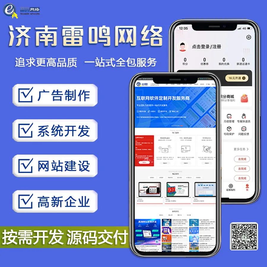 網(wǎng)站建設(shè)專業(yè)企業(yè)排名_網(wǎng)站建設(shè)專業(yè)企業(yè)排行榜_企業(yè)網(wǎng)站建設(shè)專業(yè)的