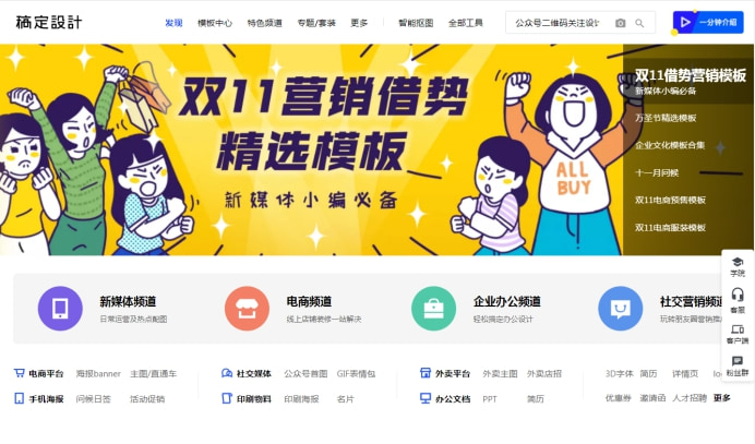 封面推制作文網(wǎng)站有哪些_推文封面制作網(wǎng)站_封面推薦