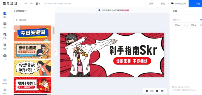 封面推制作文網(wǎng)站有哪些_封面推薦_推文封面制作網(wǎng)站