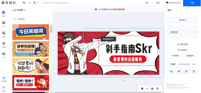 封面推制作文網(wǎng)站有哪些_推文封面制作網(wǎng)站_封面推薦