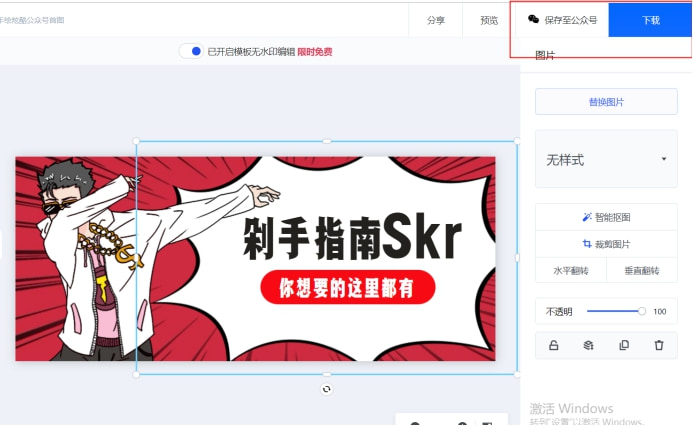 推文封面制作網(wǎng)站_封面推制作文網(wǎng)站有哪些_封面推薦